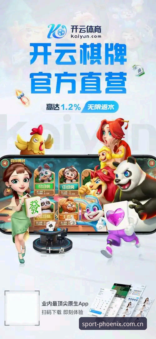 技术实测：凤凰体育官网链接怎么样？v2.2.5版本入口稳定性全解析